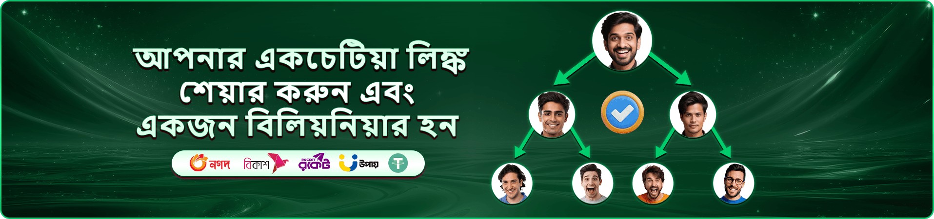 1111 bet স্লট ও হট গেম উৎসবের প্রচারমূলক ব্যানার